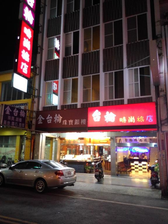 Tilon Hotel Pingtung Екстер'єр фото